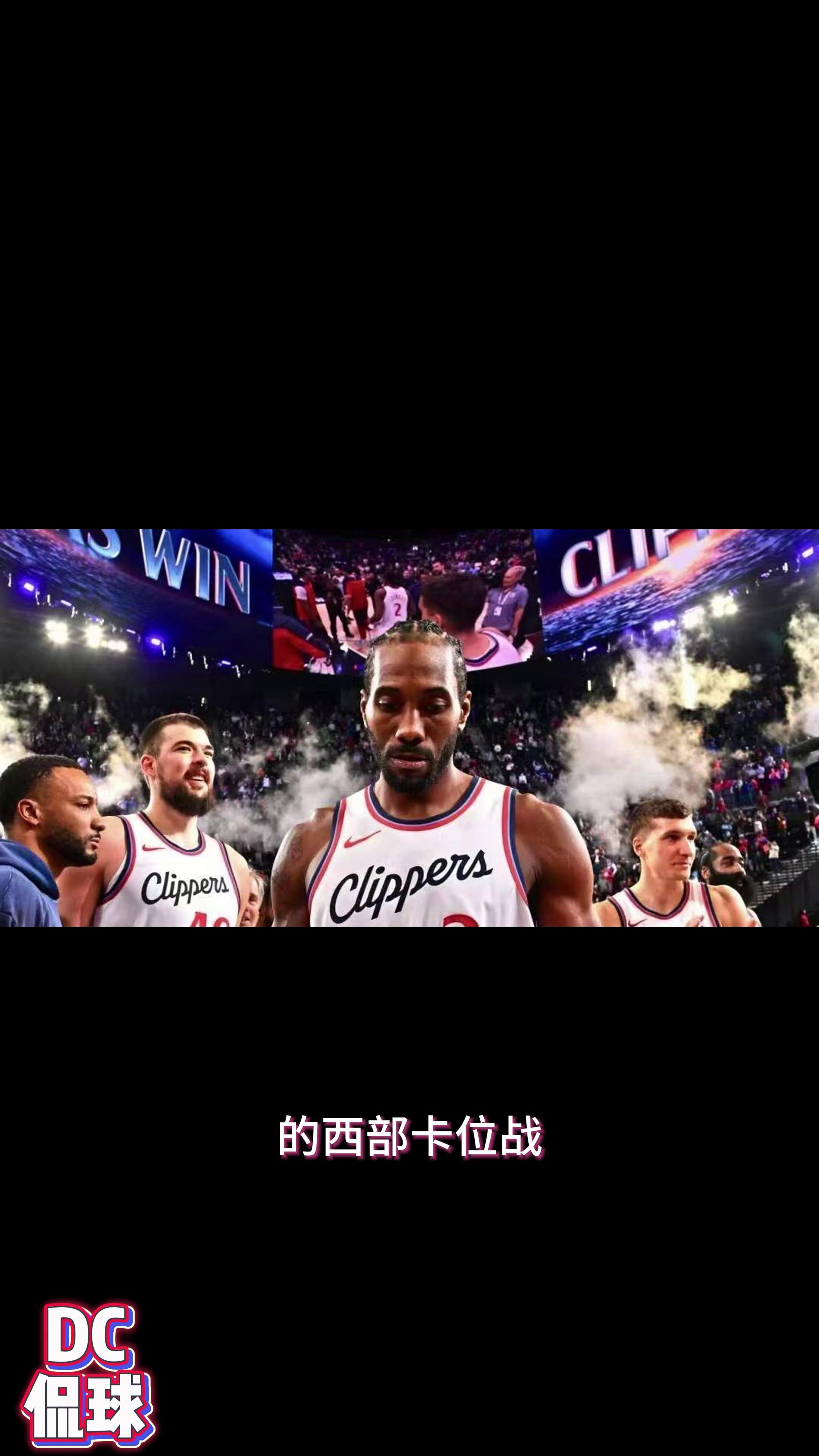 爵士陷入低谷，绝杀战胜连败，快船球队命运悬念！
