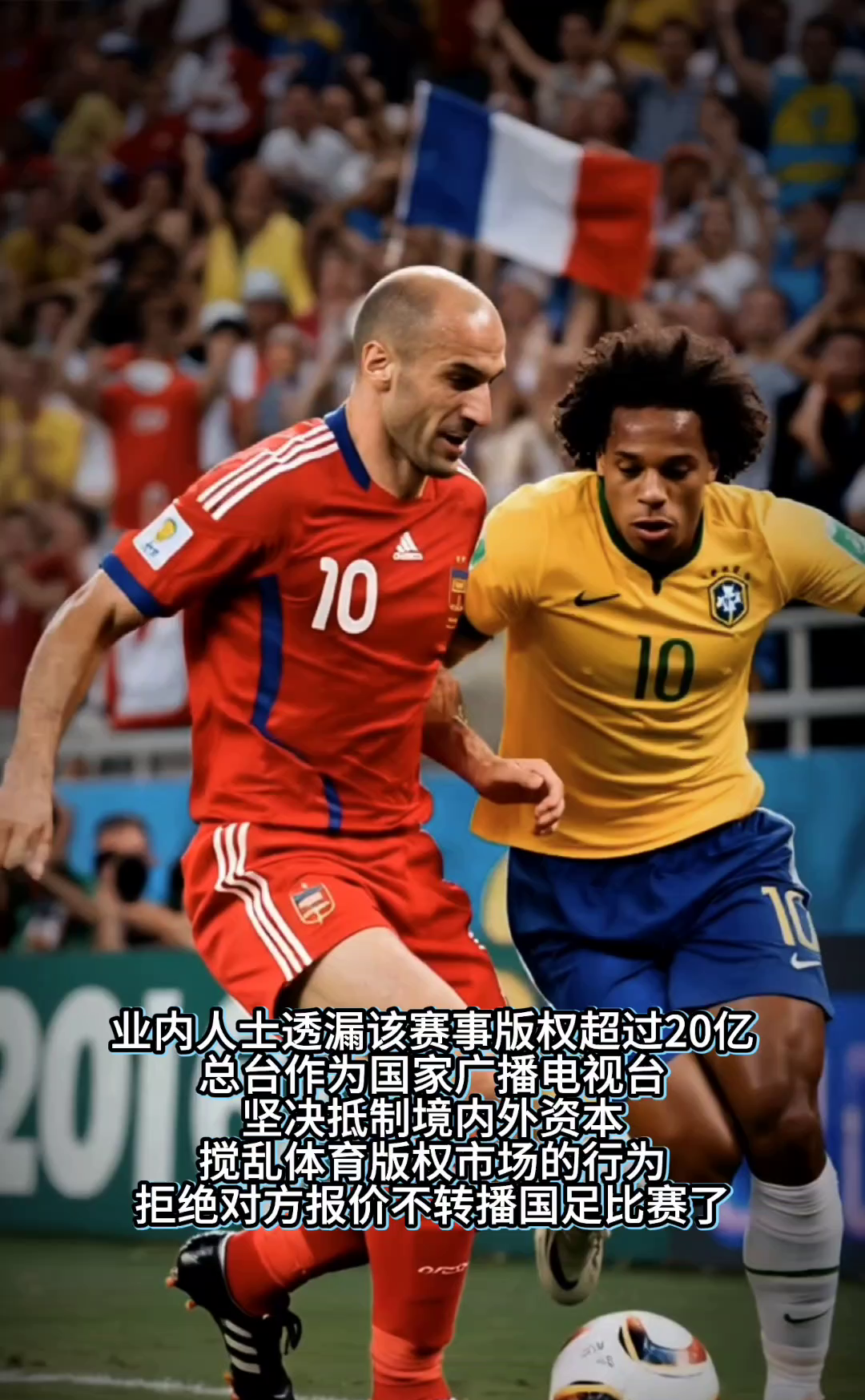 世界杯最新形势:费内巴切高居榜首,菲尼克斯太阳强势追赶,冠军归属成迷的简单介绍 世界杯最新形势:费内巴切高居榜首,菲尼克斯太阳强势追赶,冠军归属成迷的简单介绍